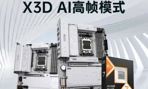 Colorful’s X3D AI Turbo promises easy FPS gains for Ryzen 3D V-Cache